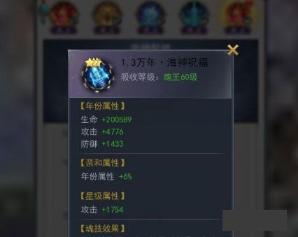 斗罗大陆所有风属性魂兽？-dnf超大陆属性