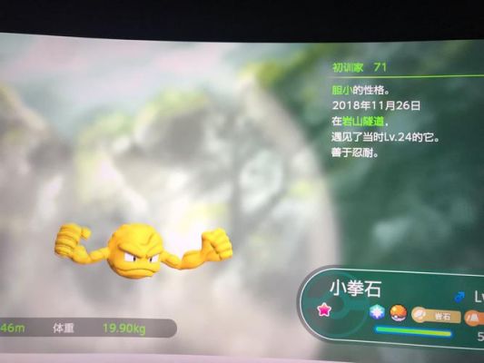 闪光小拳石哪里刷？-dnf闪光石