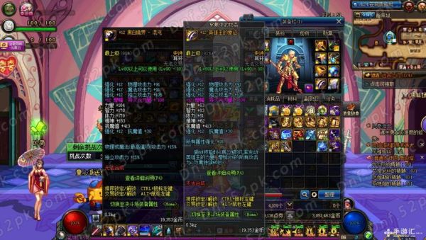 dnf红眼90SS防具万世套属性怎么样？-dnf90重甲