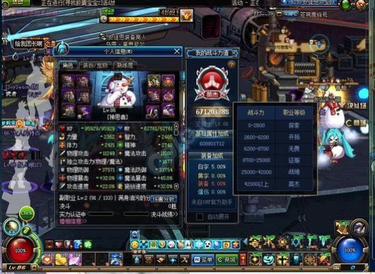 玩了这么些年，都没玩懂dnf。我战斗力为啥这么低？-dnf实力