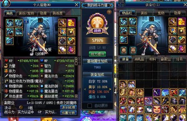 玩了这么些年，都没玩懂dnf。我战斗力为啥这么低？-dnf实力