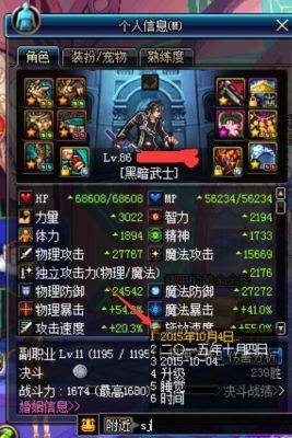 玩了这么些年，都没玩懂dnf。我战斗力为啥这么低？-dnf实力