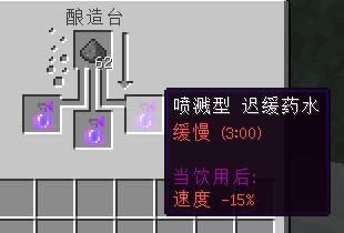 我的世界如何给僵尸喝虚弱药水？-dnf虚弱药水
