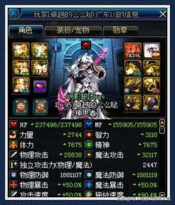 2021年dnf还可以拖无色吗？-二拖dnf
