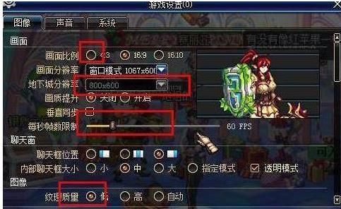 dnf游戏卡掉解决方法？-dnf不卡了