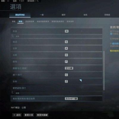 使命召唤8阔剑地雷按哪个键安放？-dnf阔剑地雷
