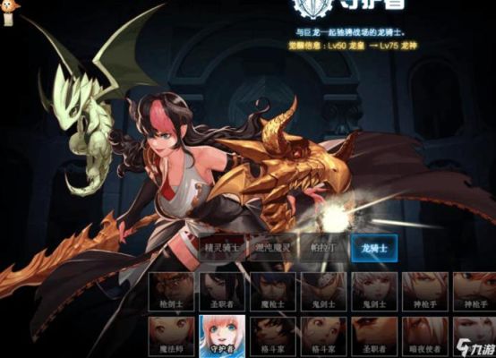 dnf固伤职业哪几个？-dnf有哪些固伤职业