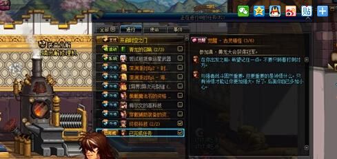 dnf召唤二觉任务怎么过？-dnf二觉后