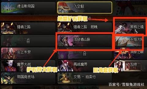 dnf召唤二觉任务怎么过？-dnf二觉后