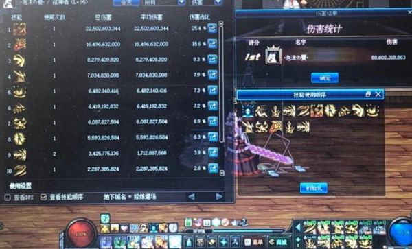 剑魔搬砖怎么样，为什么？-dnf剑魔搬砖