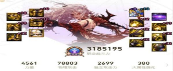 剑魔搬砖怎么样，为什么？-dnf剑魔搬砖