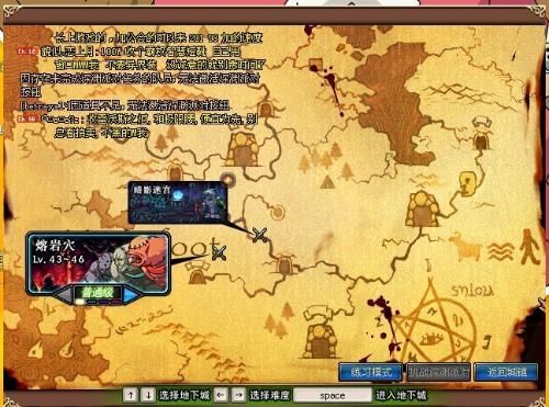 DNF王的遗迹进入要什么门票去哪里得怎么得？-dnf王的遗迹在哪