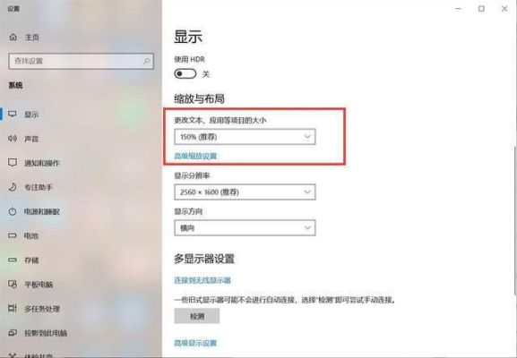 2k显示器地下城怎么调分辨率？-dnf怎么调分辨率