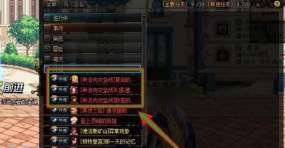 伊希斯攻坚战鸟怎么打？-dnf攻坚战怎么打