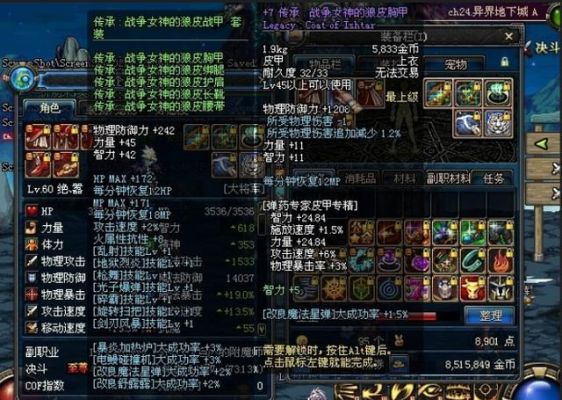 dnf弹药需要烧钱吗？-dnf烧钱