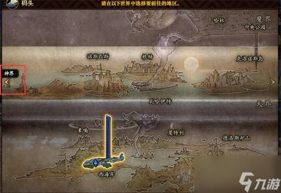 DNF上怎么进神界？-dnf神界