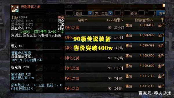 ak华夏传说怎么领？-dnf助力源