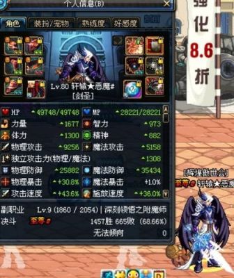 DNF70剑魂最终拿什么光剑，刷图pk都牛B的。求助？-dnf剑圣补丁