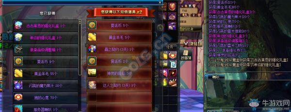 dnf惊喜魔盒交换硬币怎么获得？-Dnf卢克的实验室