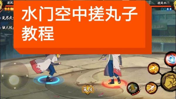 百战水门怎么抓取螺旋丸？-dnf螺旋丸