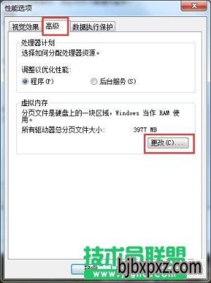 电脑玩地下城卡顿解决方法？-dnf卡屏怎么办