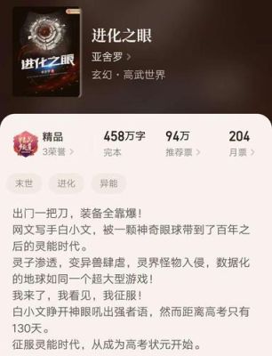 严重书荒有什么好看的无限流小说？-dnf慵懒