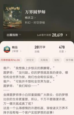 严重书荒有什么好看的无限流小说？-dnf慵懒