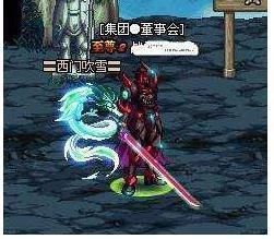 DNF最NB的太刀是什么刀什么属性？-dnf冥炎之灵