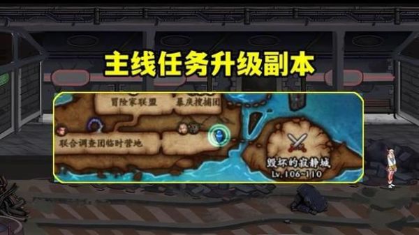 地下城与勇士满级去哪刷深渊？-dnf深海