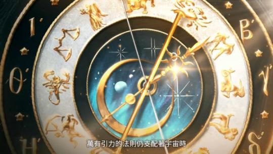 命运的齿轮开始转动宝宝出生文案？-dnf命运齿轮