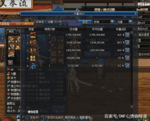 DNF战斗力系统怎么不在了？-dnf战力系统
