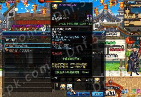 DNF不灭战戟怎么堆征战者极限堆不灭战戟等级攻略？-dnf战魂不灭