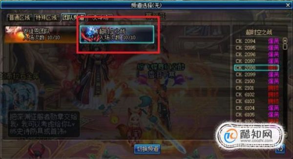 110级版本地狱拓荒者怎么获得？-dnf地狱拓荒者武器