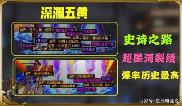 DNF深渊竞技场boss粉是兑换还是掉落？-dnf深渊爆粉
