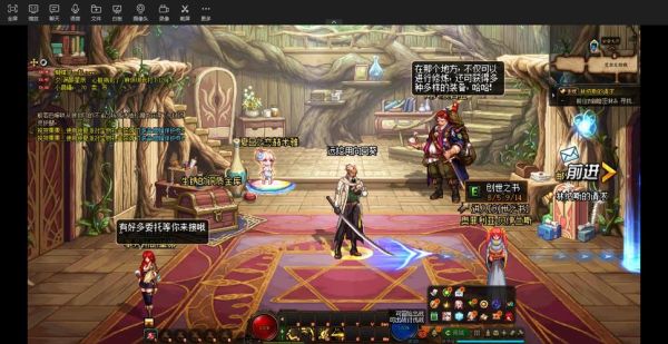 地下城与勇士中风卷流云任务勇士级的修炼怎么做？-dnf心情状态