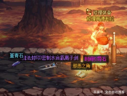 地下城与勇士中风卷流云任务勇士级的修炼怎么做？-dnf心情状态