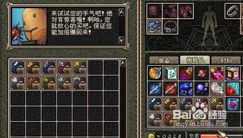 DNF开封印魔罐技巧？-dnf封印的魔罐