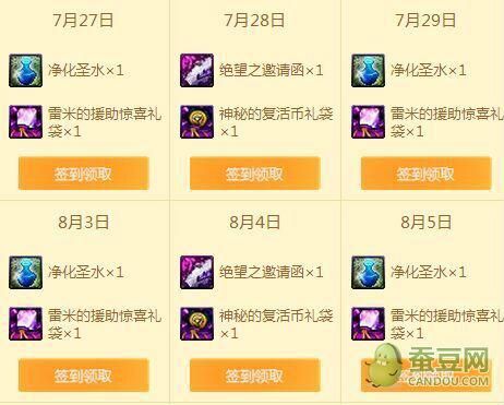 DNF开封印魔罐技巧？-dnf封印的魔罐