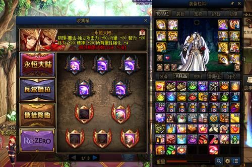 dnf仲夏晴天派对收集箱宝珠买不到？-dnf晴空