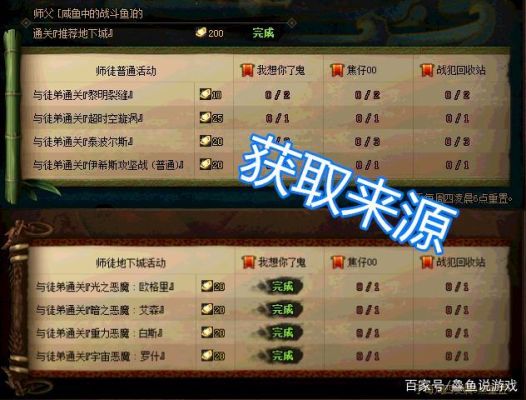 dnf师父硬币一天最多能多少个？-dnf徒弟