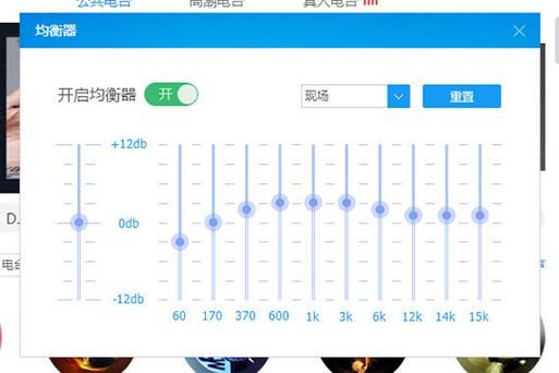 OPPO手机如何设置酷狗音效闪光？-dnf闪光音效
