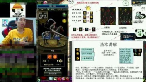 秦朝锐士属于什么级别？-dnf骑士马战