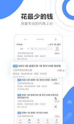 代练通中级代练会掉吗？-dnf代练等级