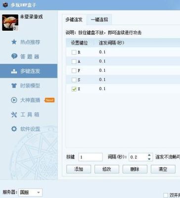 按键精灵写dnf脚本需要哪方面知识？-dnf工作室脚本