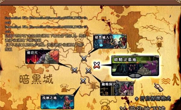 地下城白图怎么进？-dnf远古图在哪里