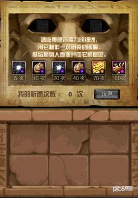 有什么游戏,很好玩？-dnf细沙