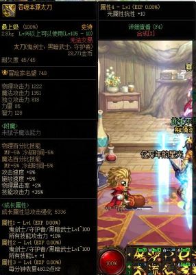 吞噬根源和吞噬本源是一个武器吗？-dnf根源