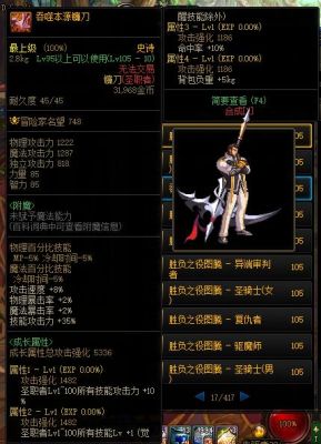 吞噬根源和吞噬本源是一个武器吗？-dnf根源