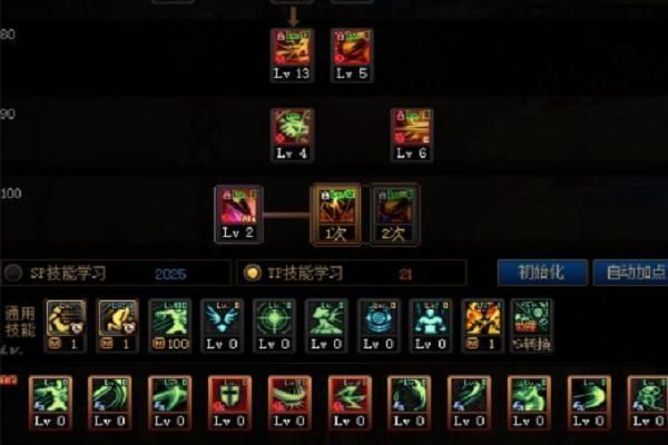 奶爸腰带附魔邪龙还是技能宝珠？-dnf刺客附魔