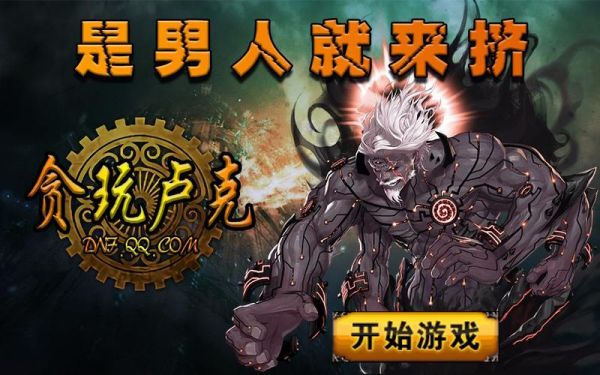 原神组队刷怪材料都有吗？-dnf卢克精英怪